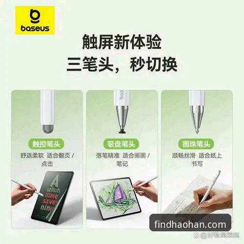 浩瀚体育更新内容为何让用户体验大幅提升？2026版安全入口与功能解析