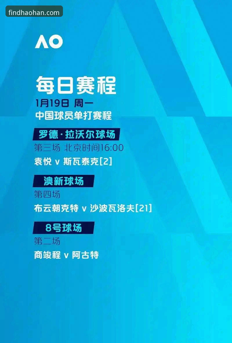 浩瀚体育安全指南 浩瀚体育安全指南深度分析:2026全新入口实测与防坑攻略