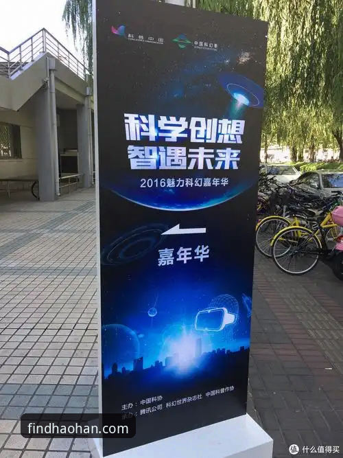 浩瀚体育平台手机版注册全流程深度解析：从入门到精通的操作指南